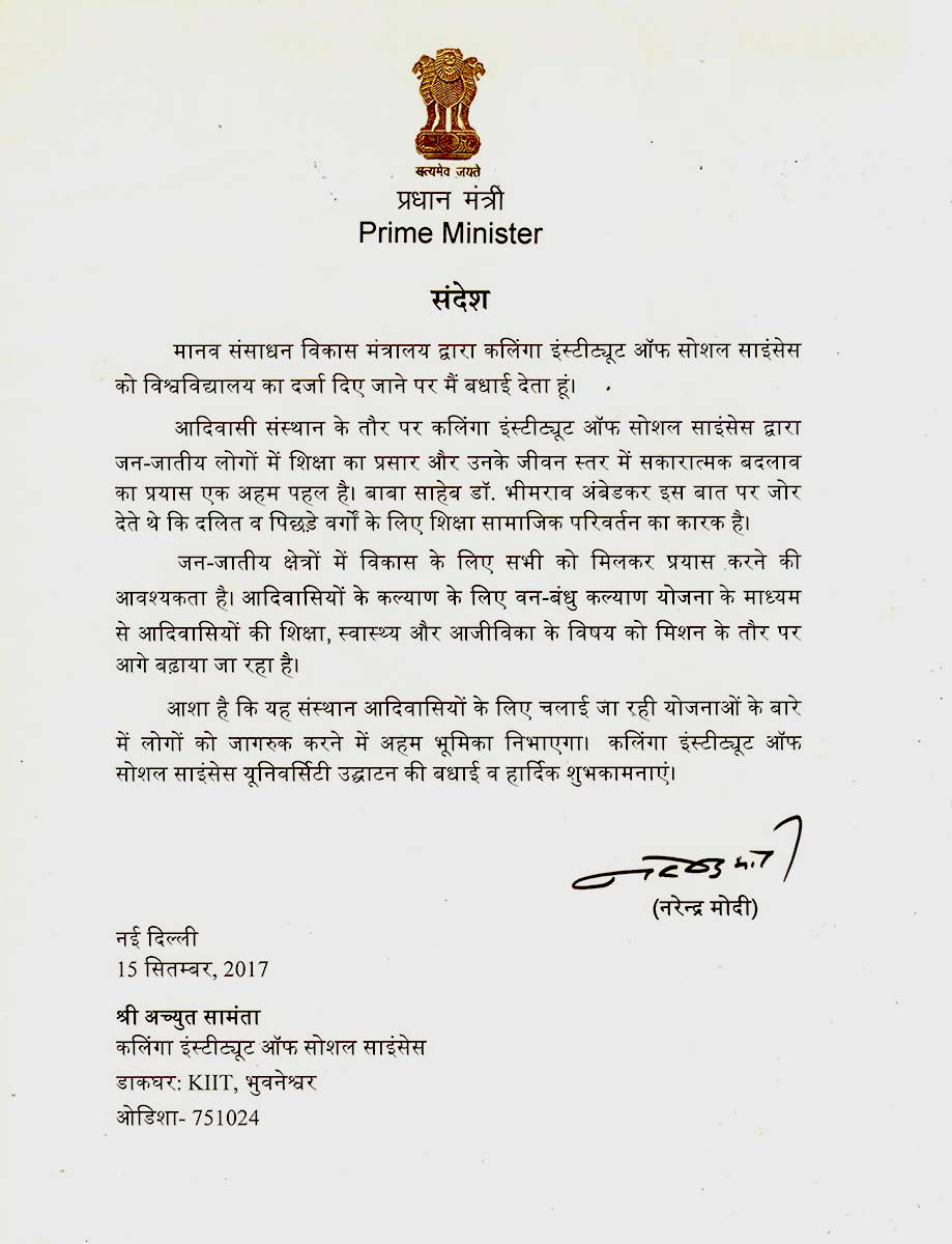 Prime Minister Narendra Modi's Letter to Kalinga Institute of Social Sciences KISS